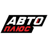 Авто Плюс